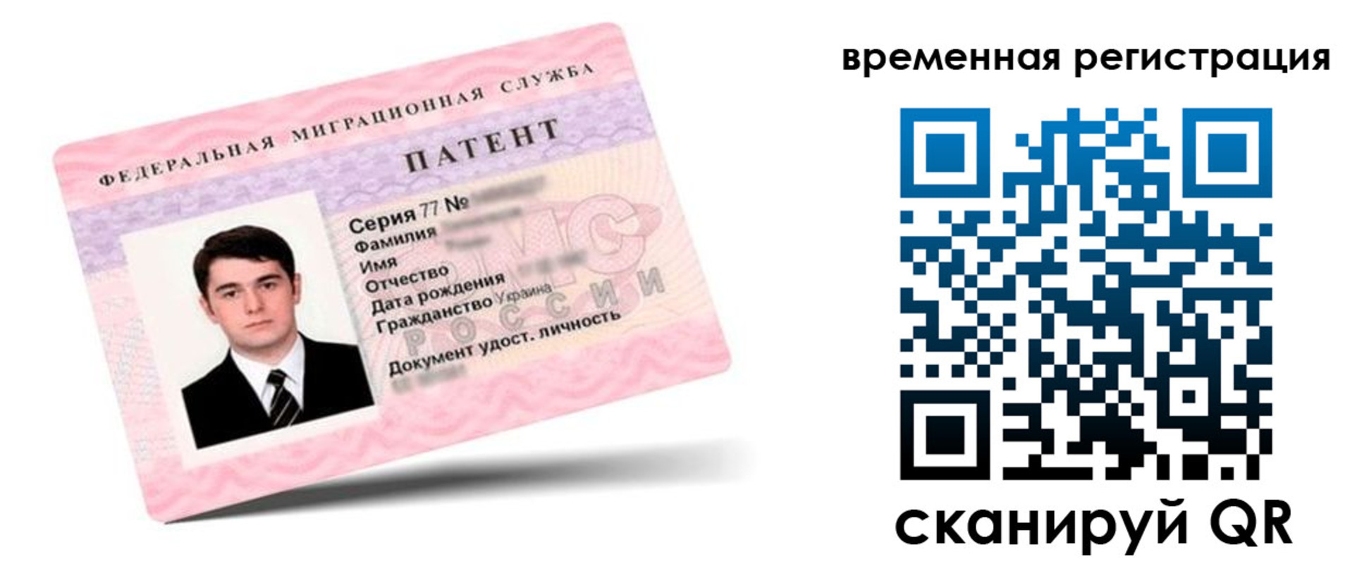 прописка гарантия в Зеленодольске
