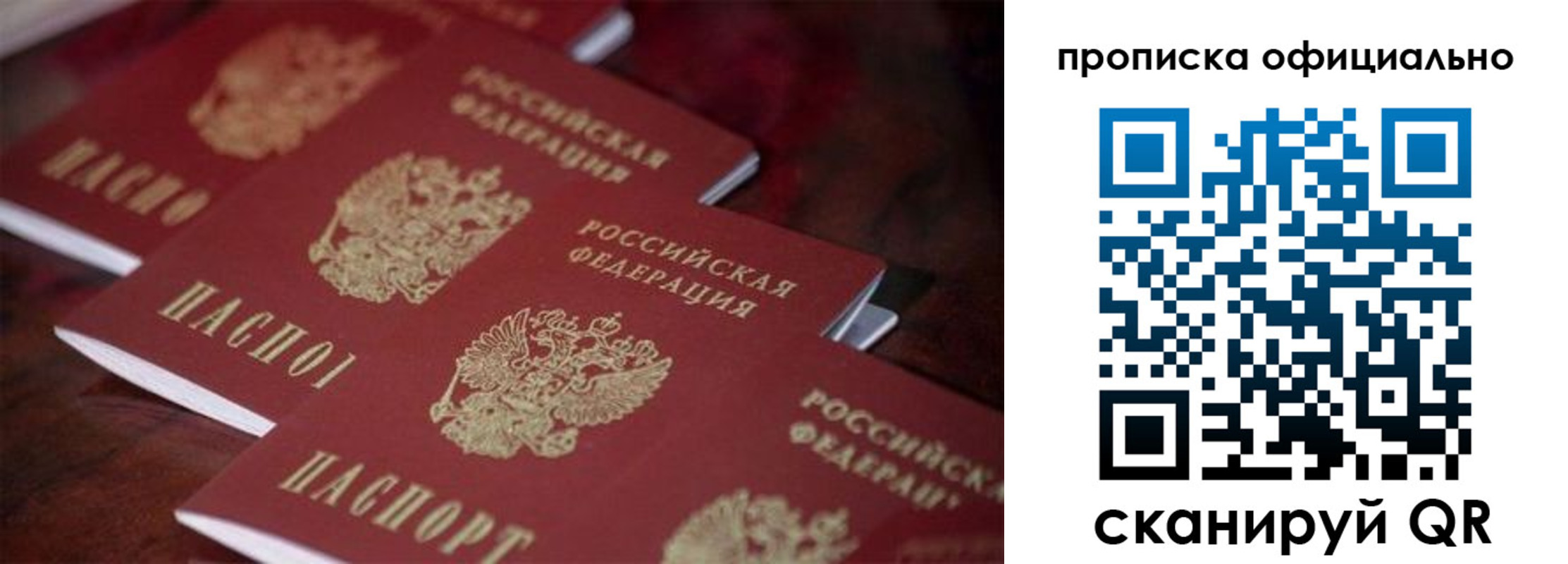 временная регистрация собственник в Зеленодольске