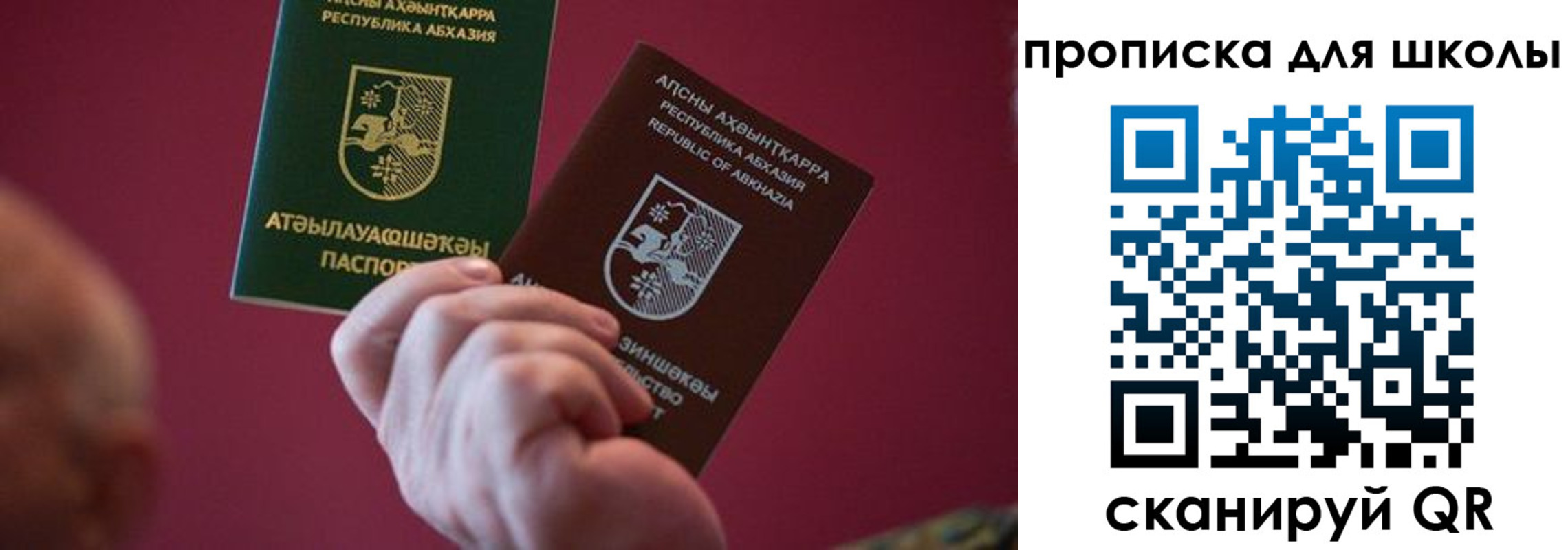 прописка иностранных граждан в Зеленодольске