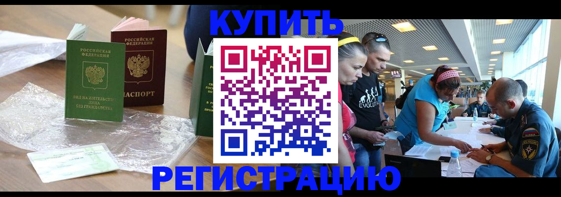временная регистрация госуслуги в Зеленодольске